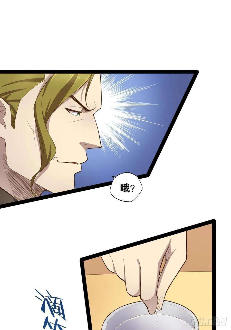 开局点满魅力值5.酒后尽兴