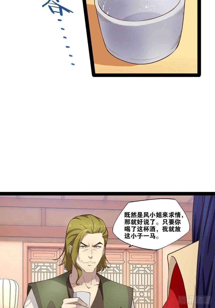 开局点满魅力值5.酒后尽兴