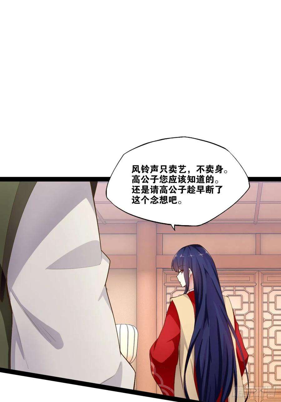 开局点满魅力值5.酒后尽兴