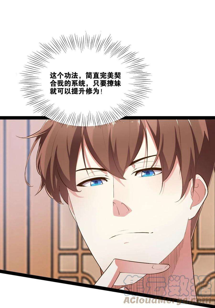 开局点满魅力值5.酒后尽兴