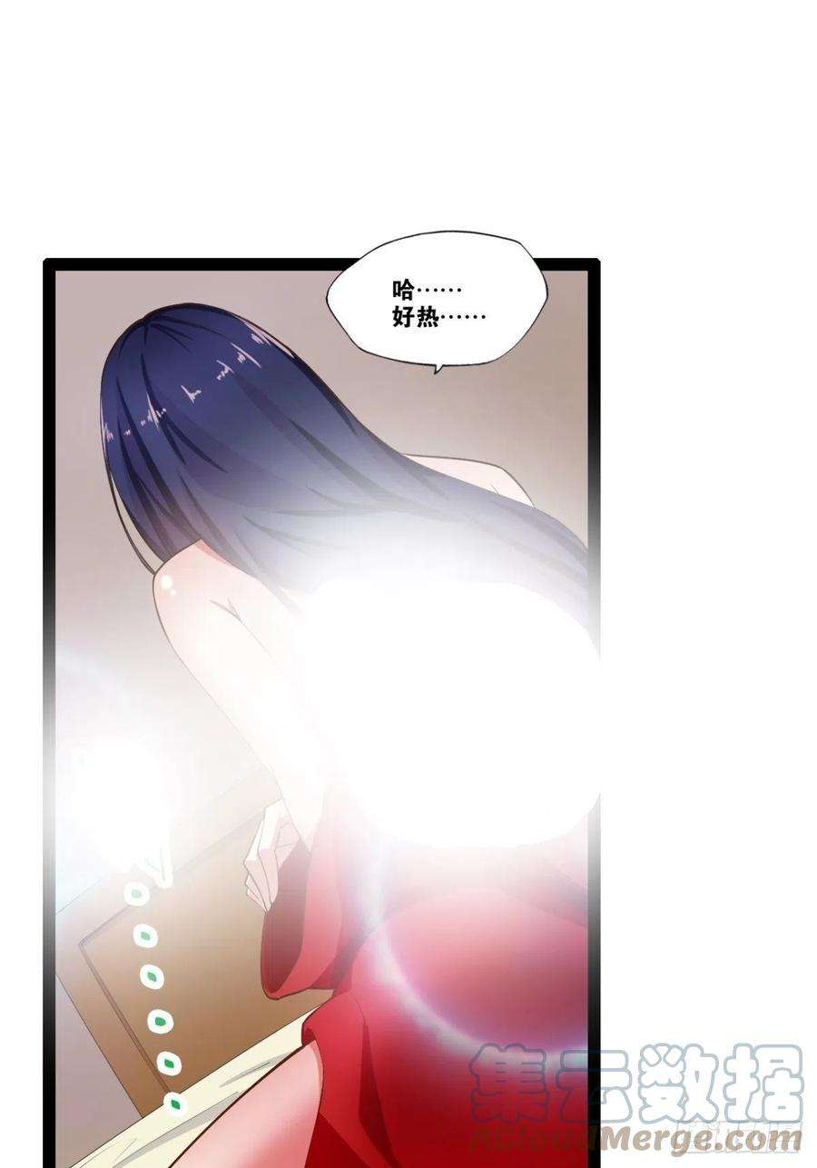 开局点满魅力值5.酒后尽兴