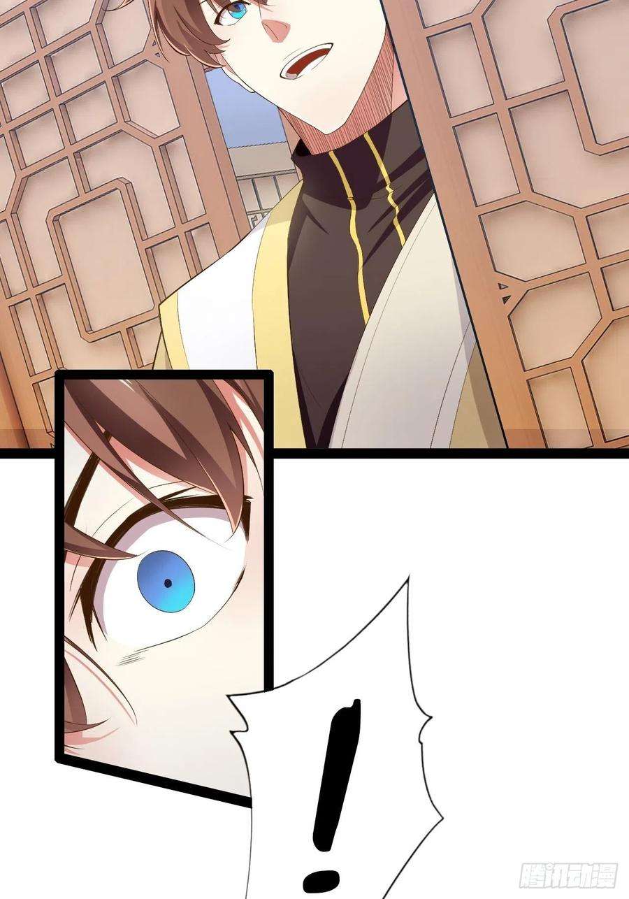 开局点满魅力值5.酒后尽兴