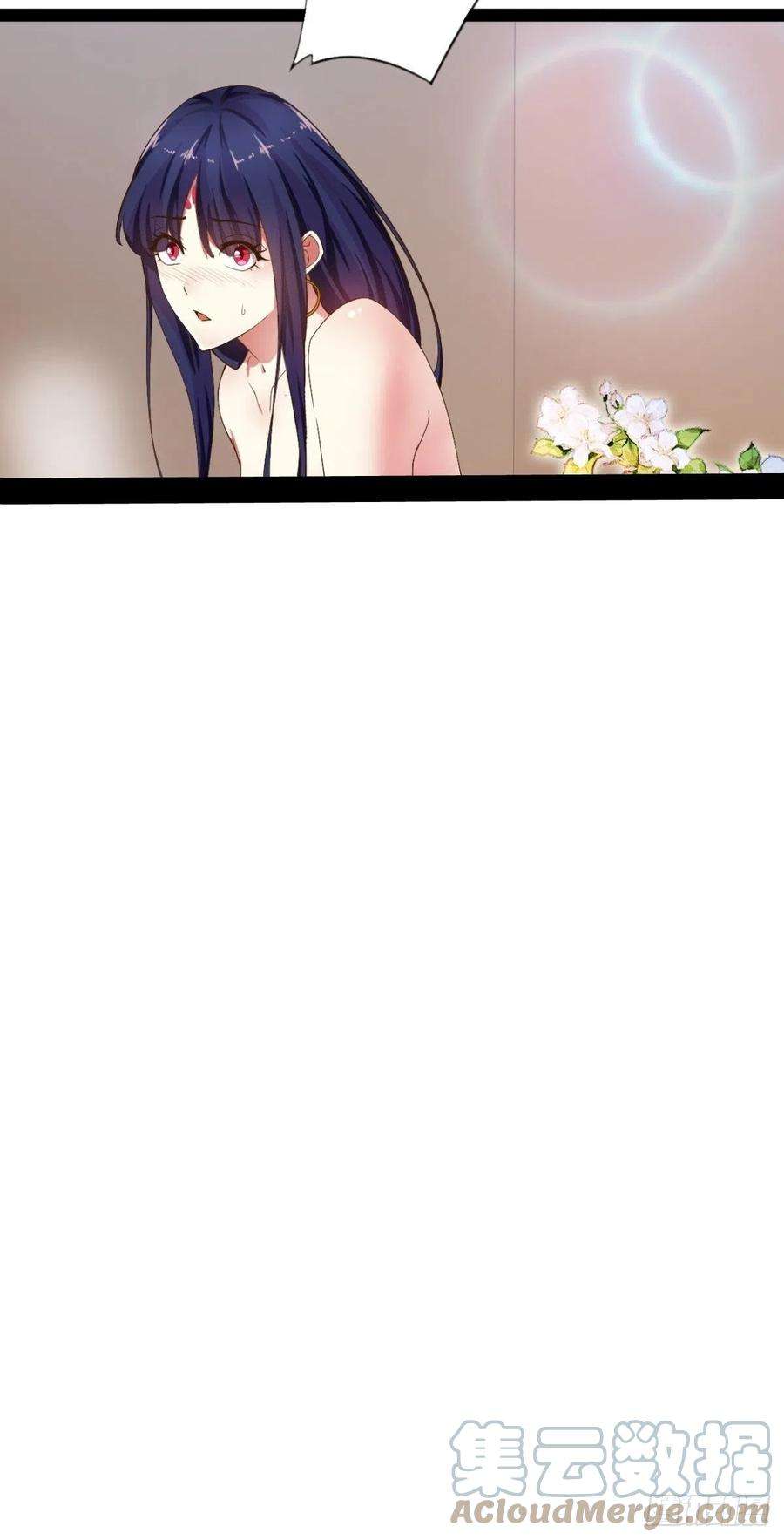 开局点满魅力值5.酒后尽兴