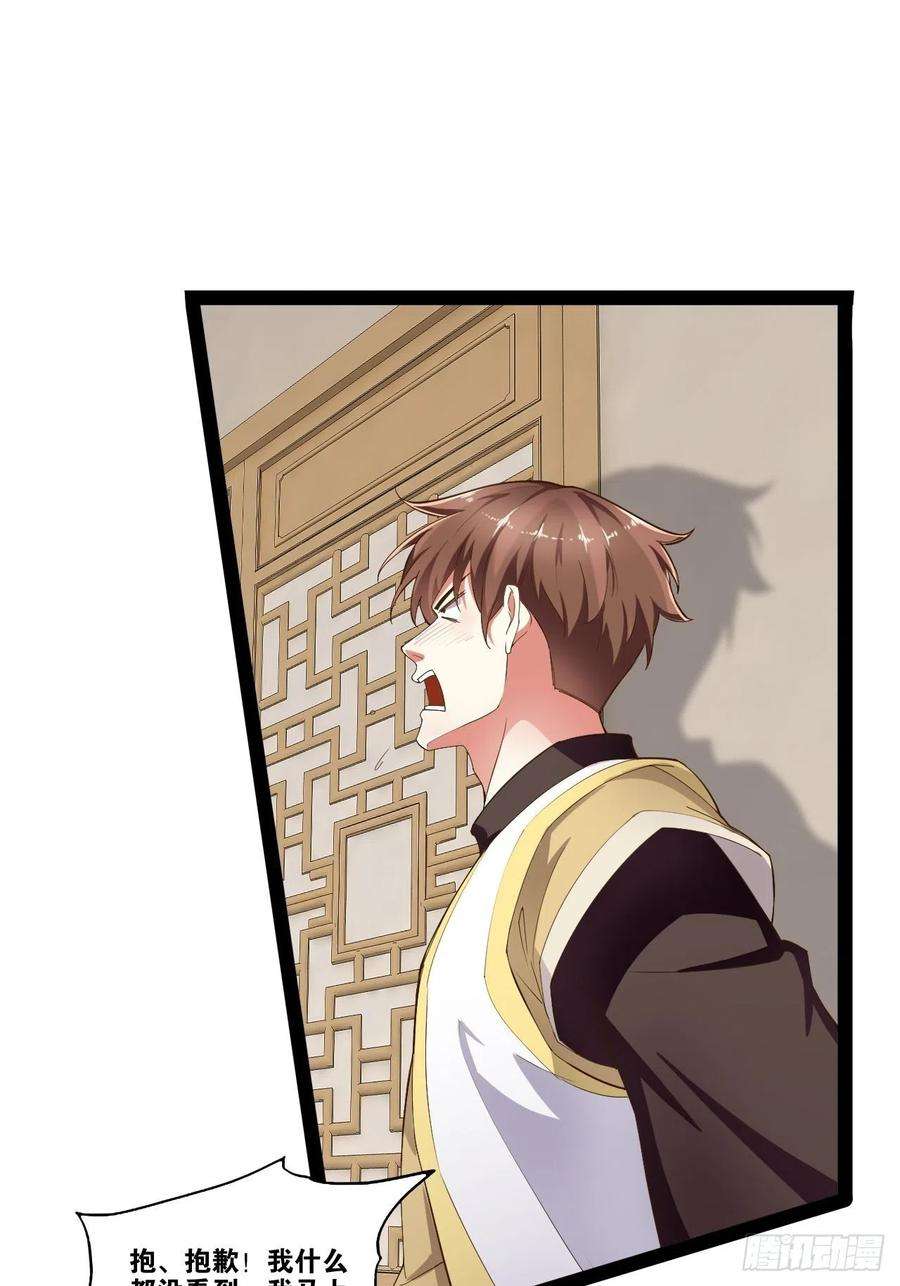 开局点满魅力值5.酒后尽兴