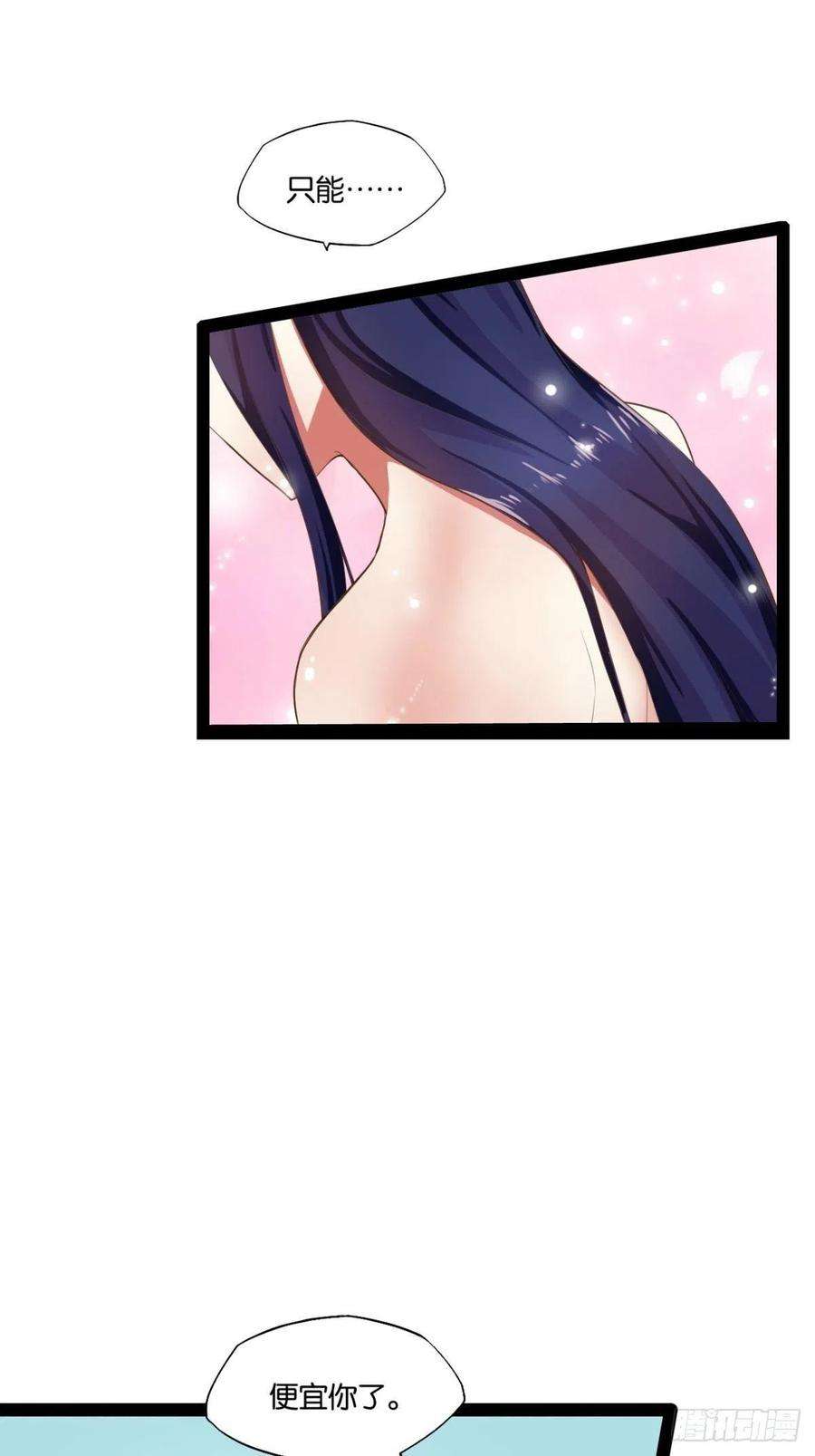 开局点满魅力值5.酒后尽兴