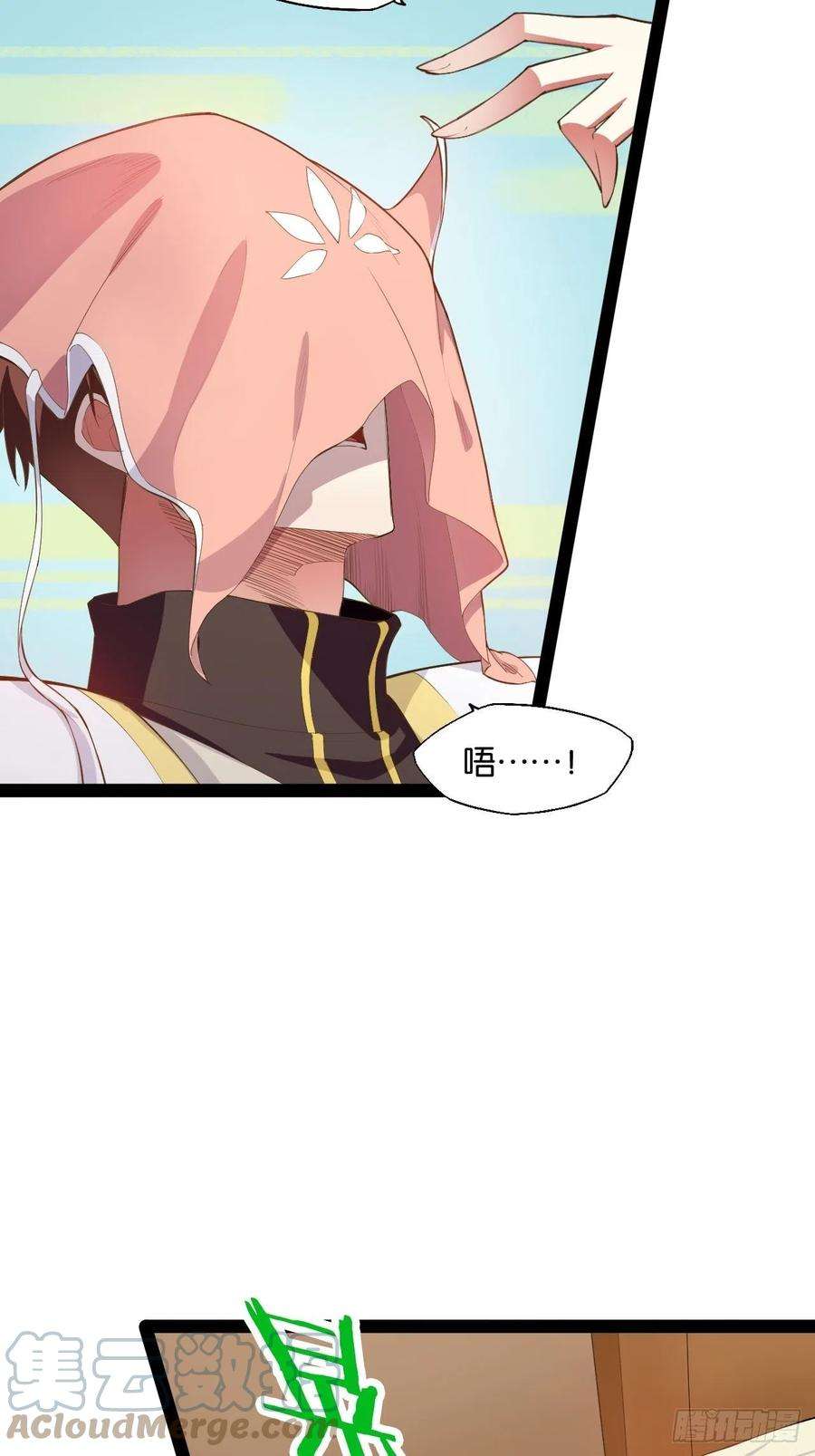 开局点满魅力值5.酒后尽兴