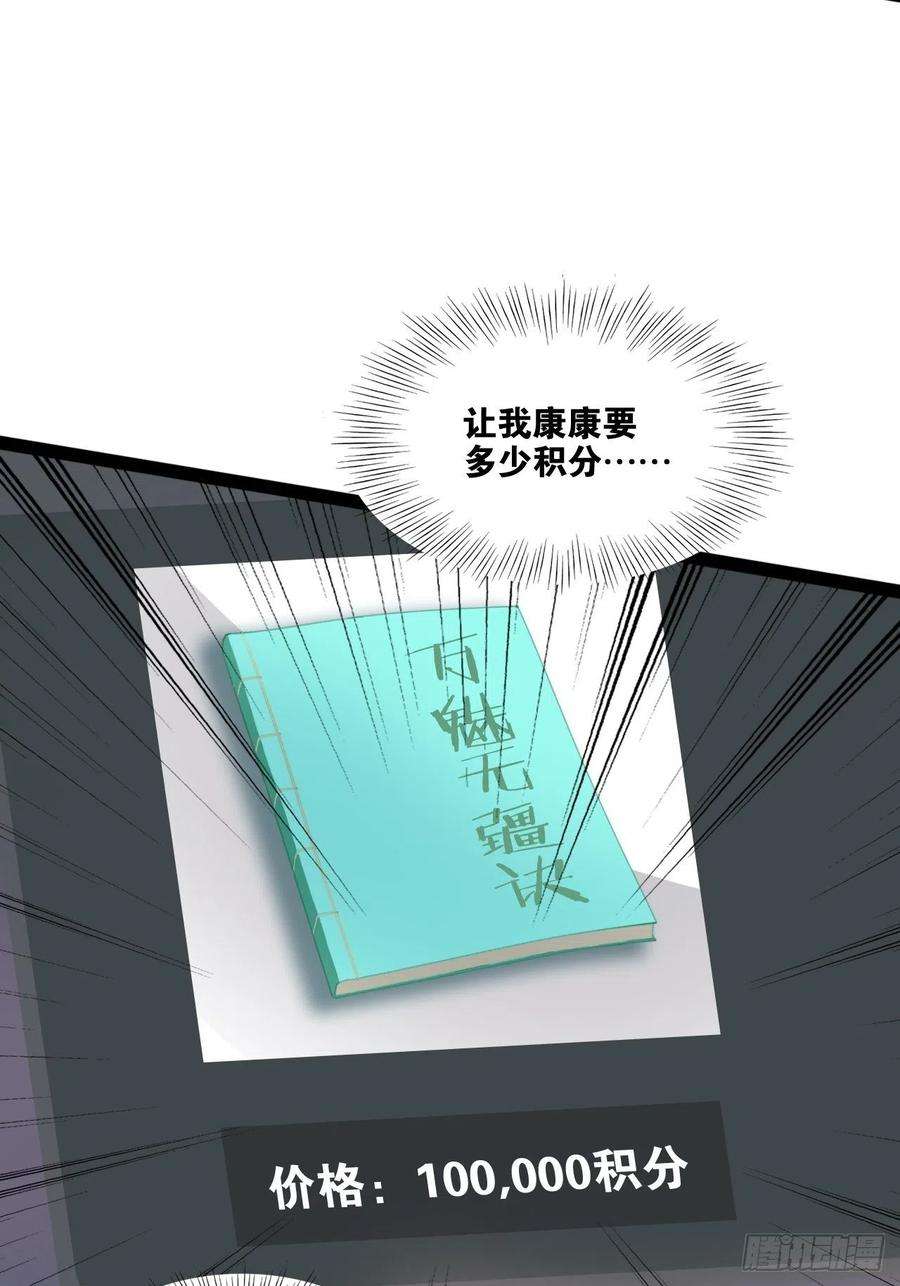 开局点满魅力值5.酒后尽兴