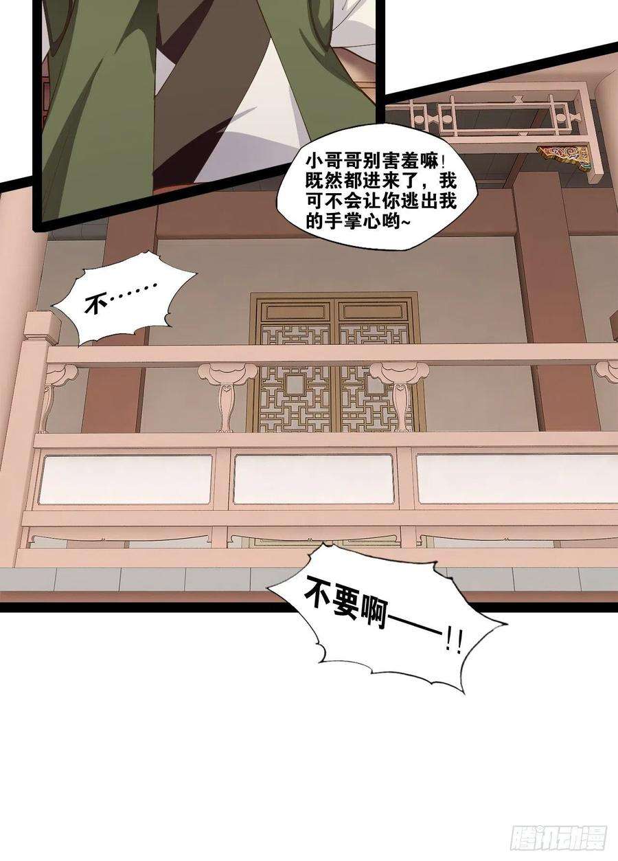 开局点满魅力值5.酒后尽兴