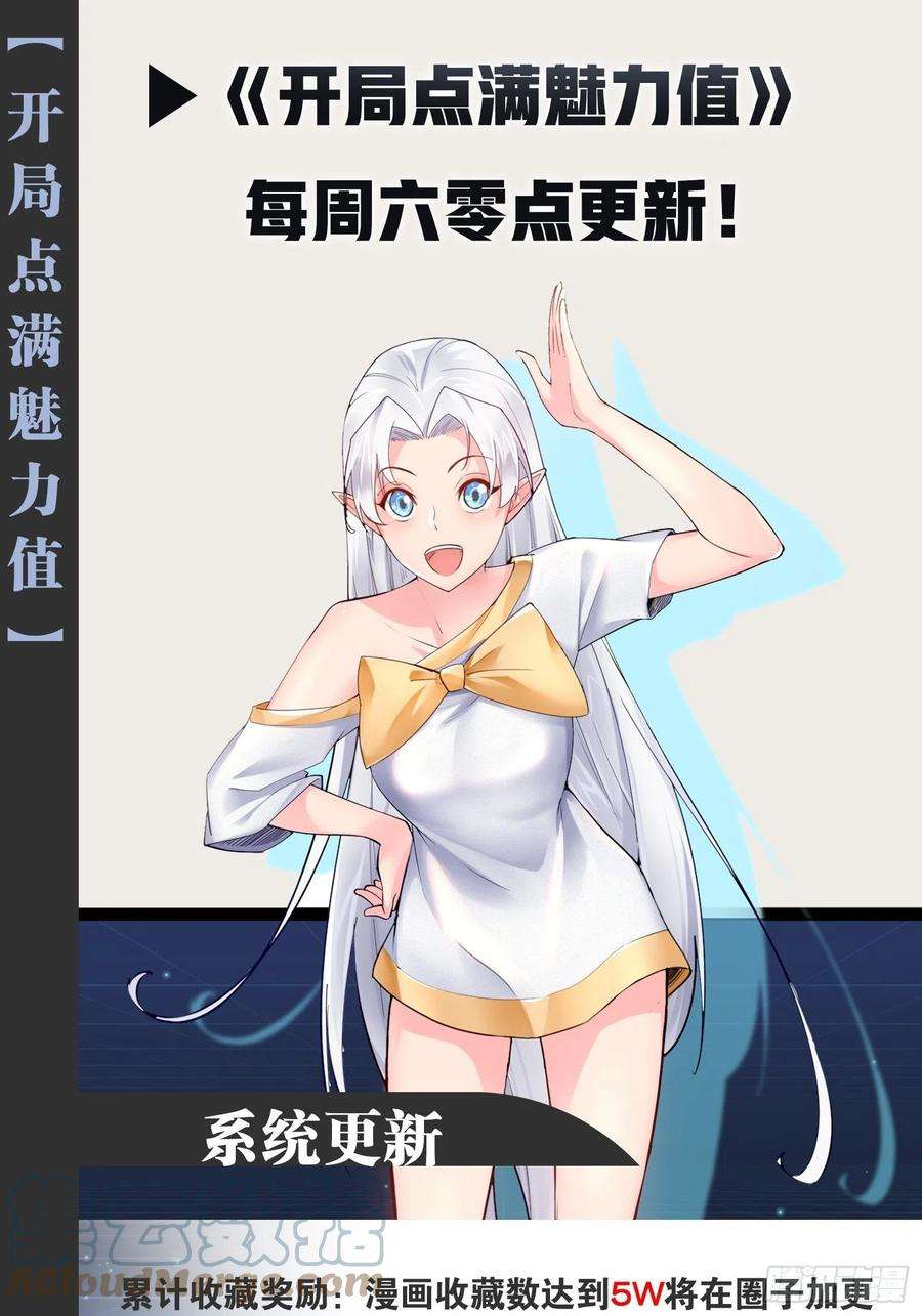 开局点满魅力值5.酒后尽兴