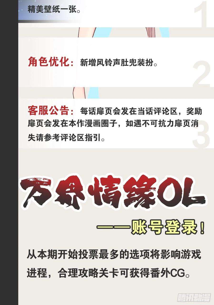 开局点满魅力值5.酒后尽兴