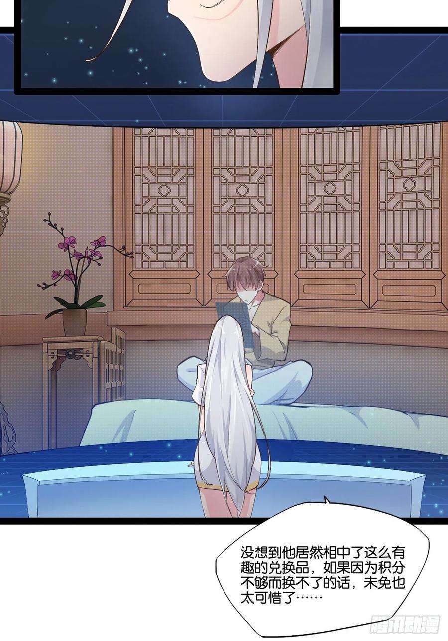 开局点满魅力值5.酒后尽兴