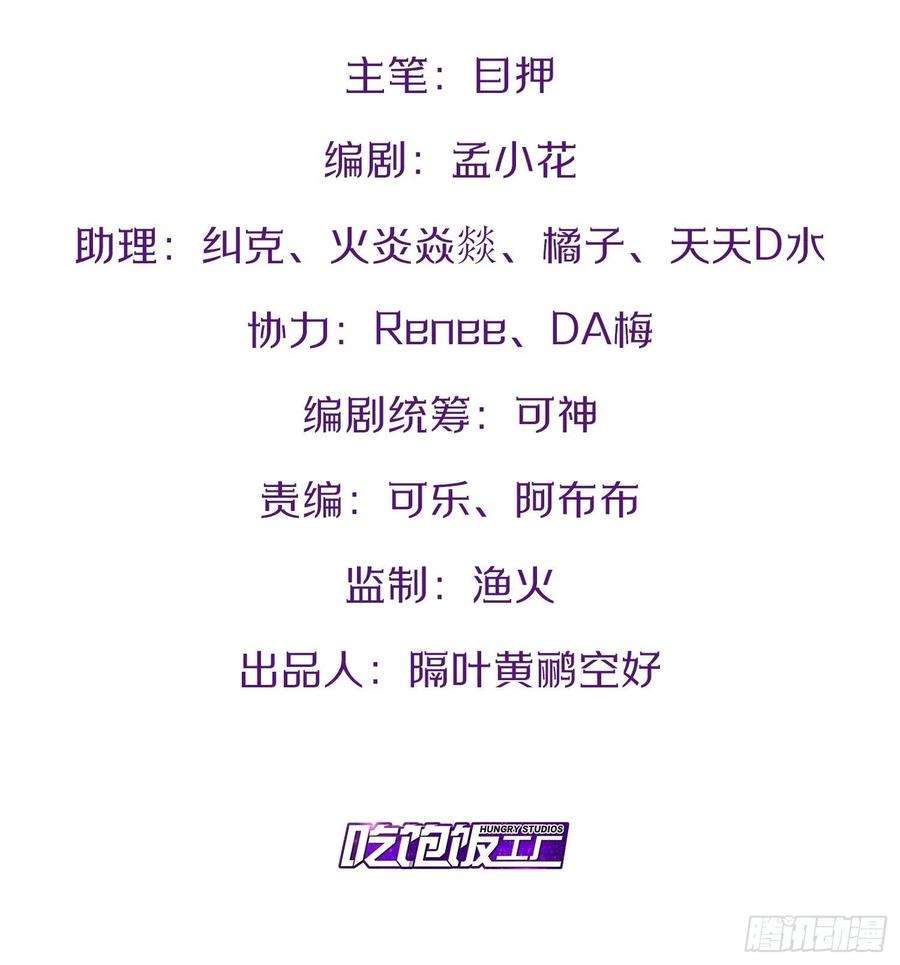 开局点满魅力值8.攻略达成