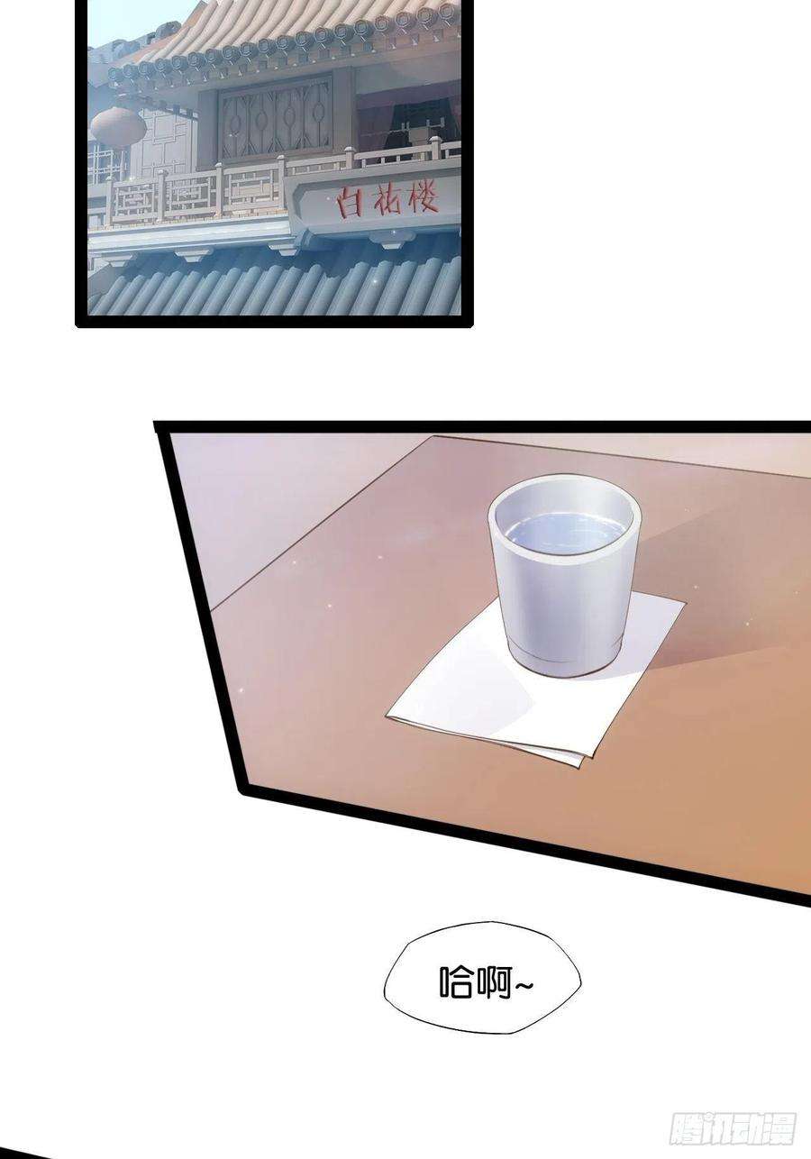 开局点满魅力值8.攻略达成