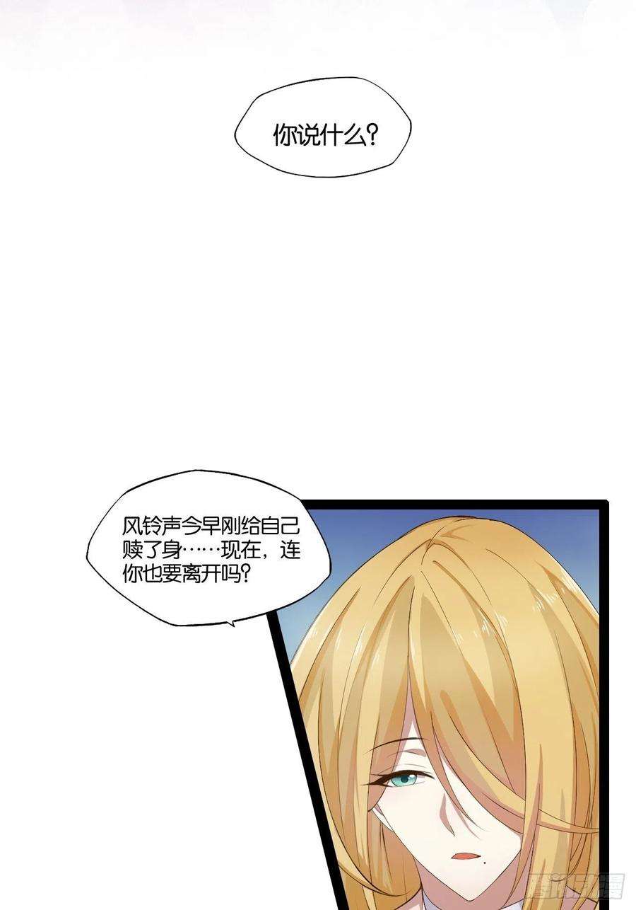 开局点满魅力值8.攻略达成