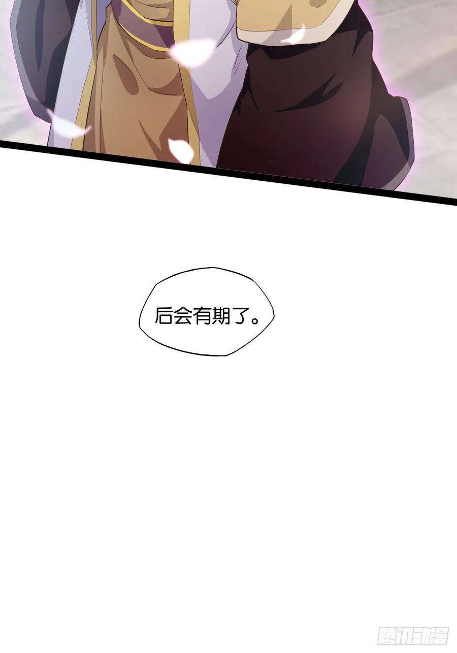 开局点满魅力值8.攻略达成