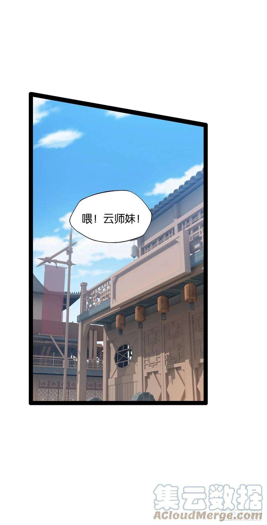 开局点满魅力值8.攻略达成