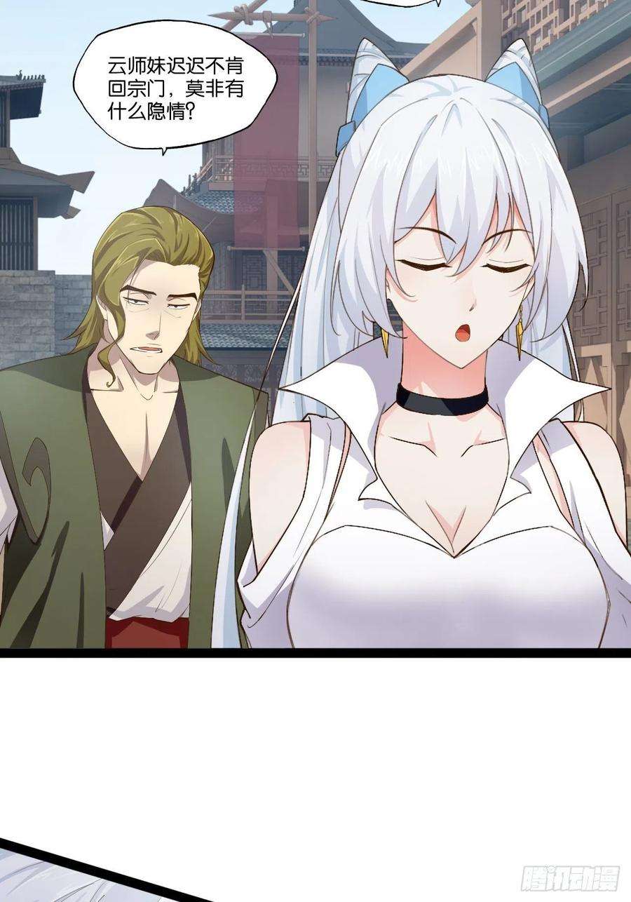 开局点满魅力值8.攻略达成