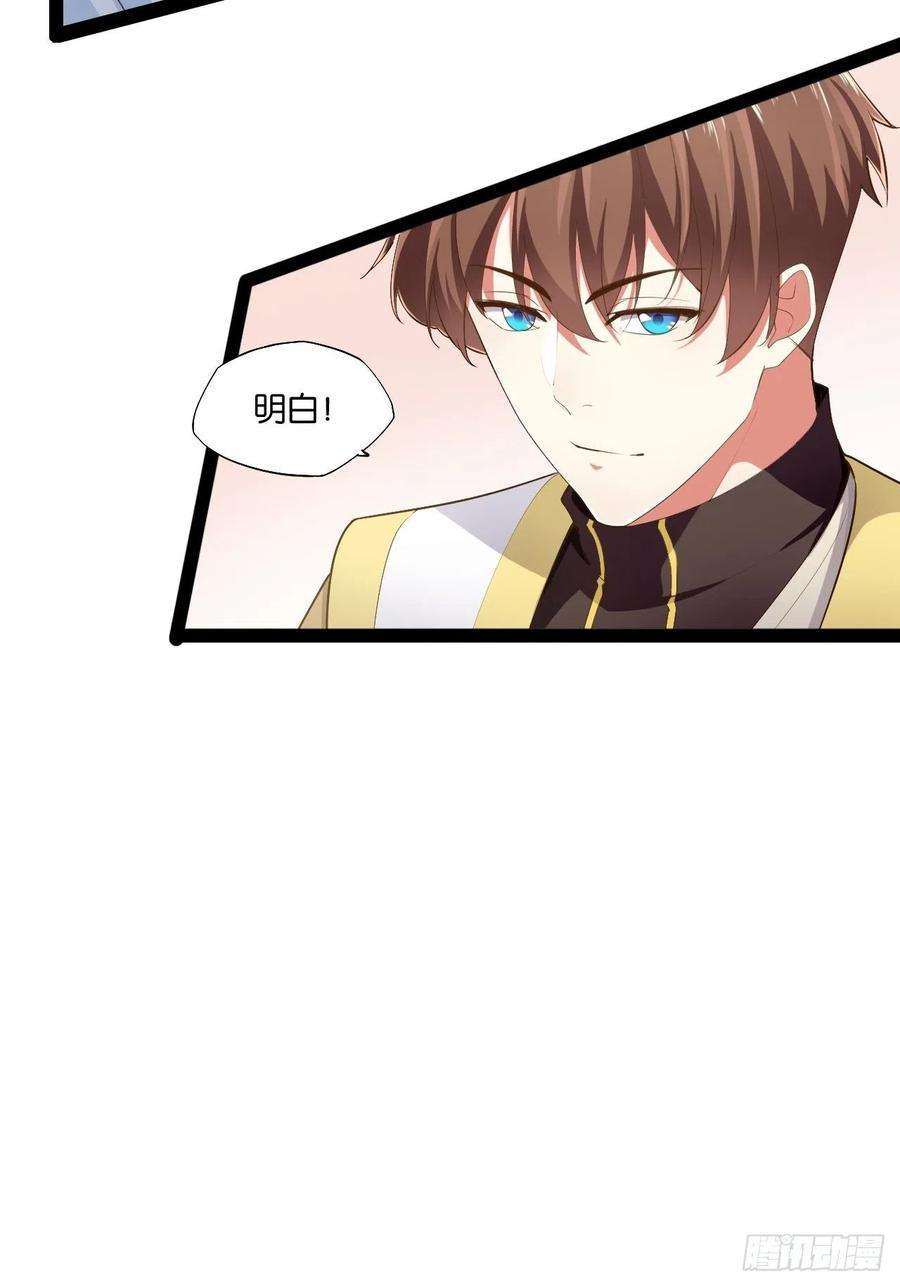 开局点满魅力值8.攻略达成