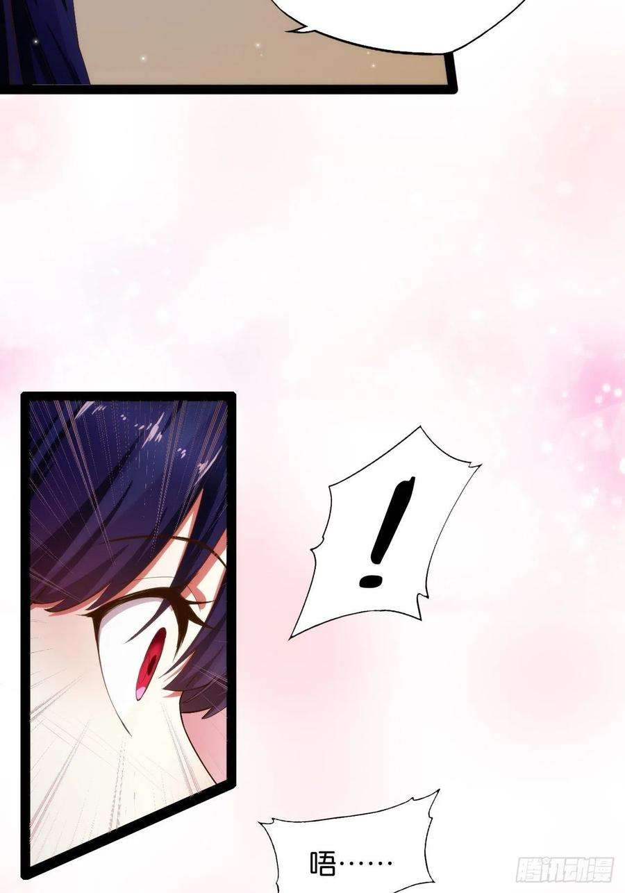 开局点满魅力值8.攻略达成