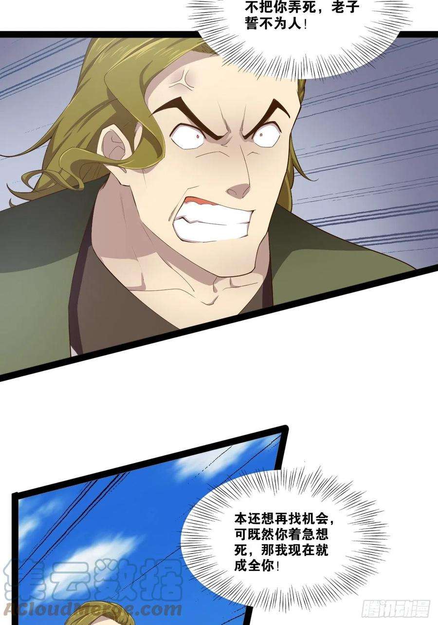 开局点满魅力值8.攻略达成