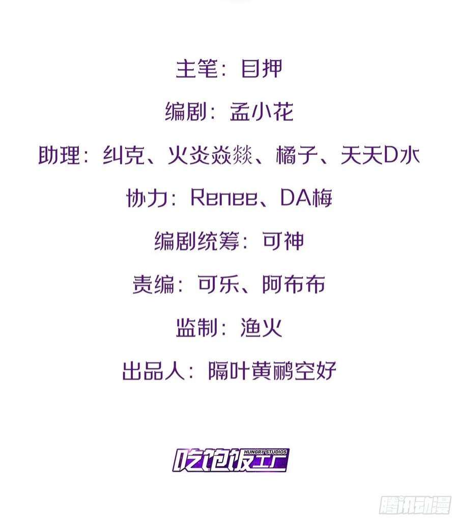 开局点满魅力值20.难舍双姝