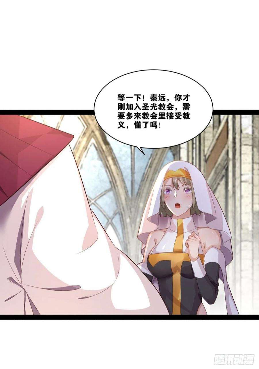 开局点满魅力值20.难舍双姝