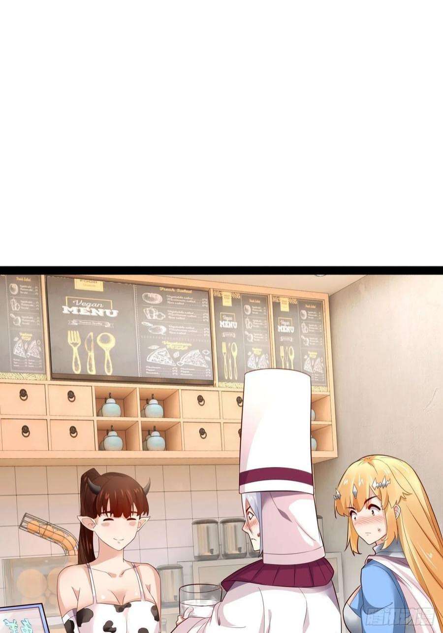 开局点满魅力值20.难舍双姝