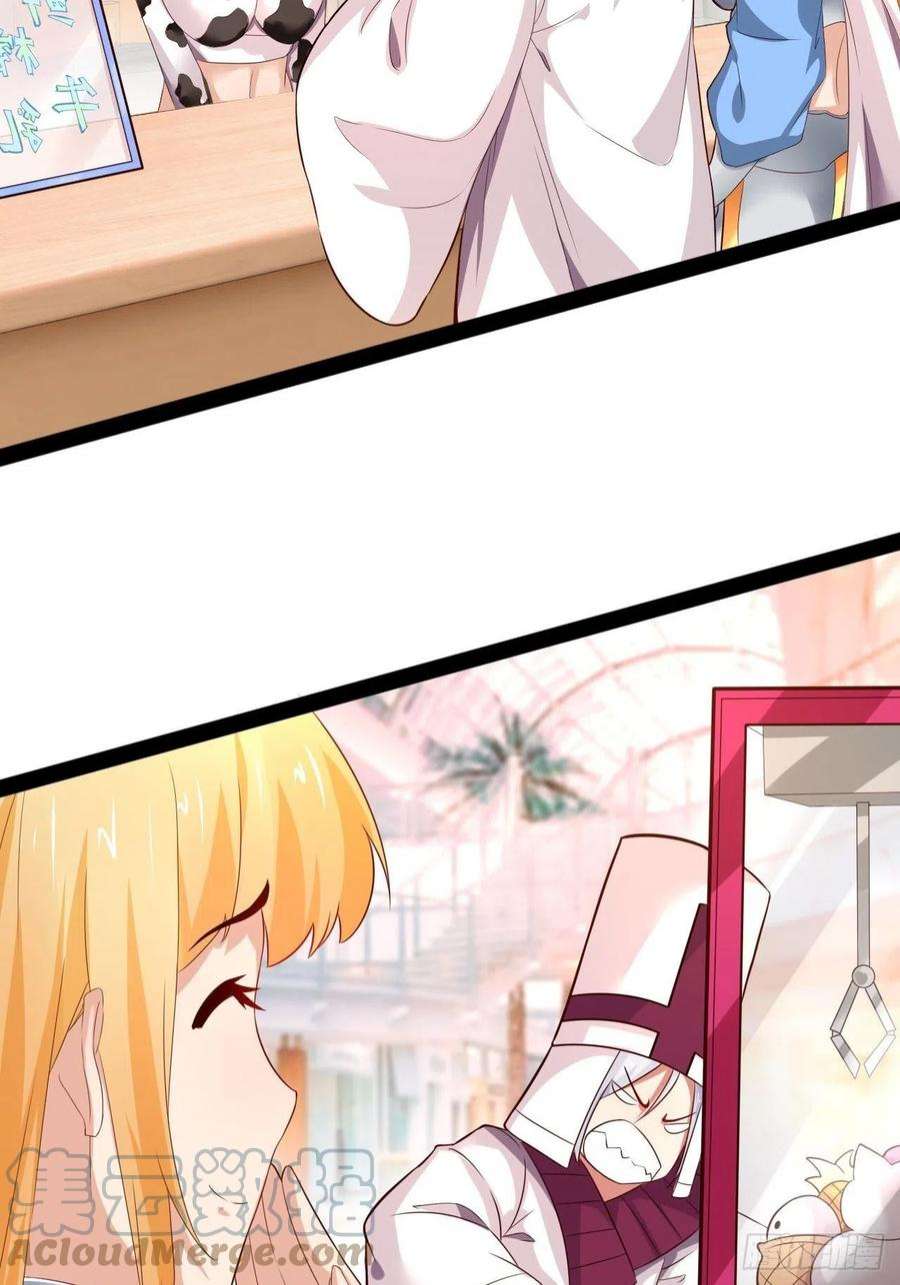 开局点满魅力值20.难舍双姝