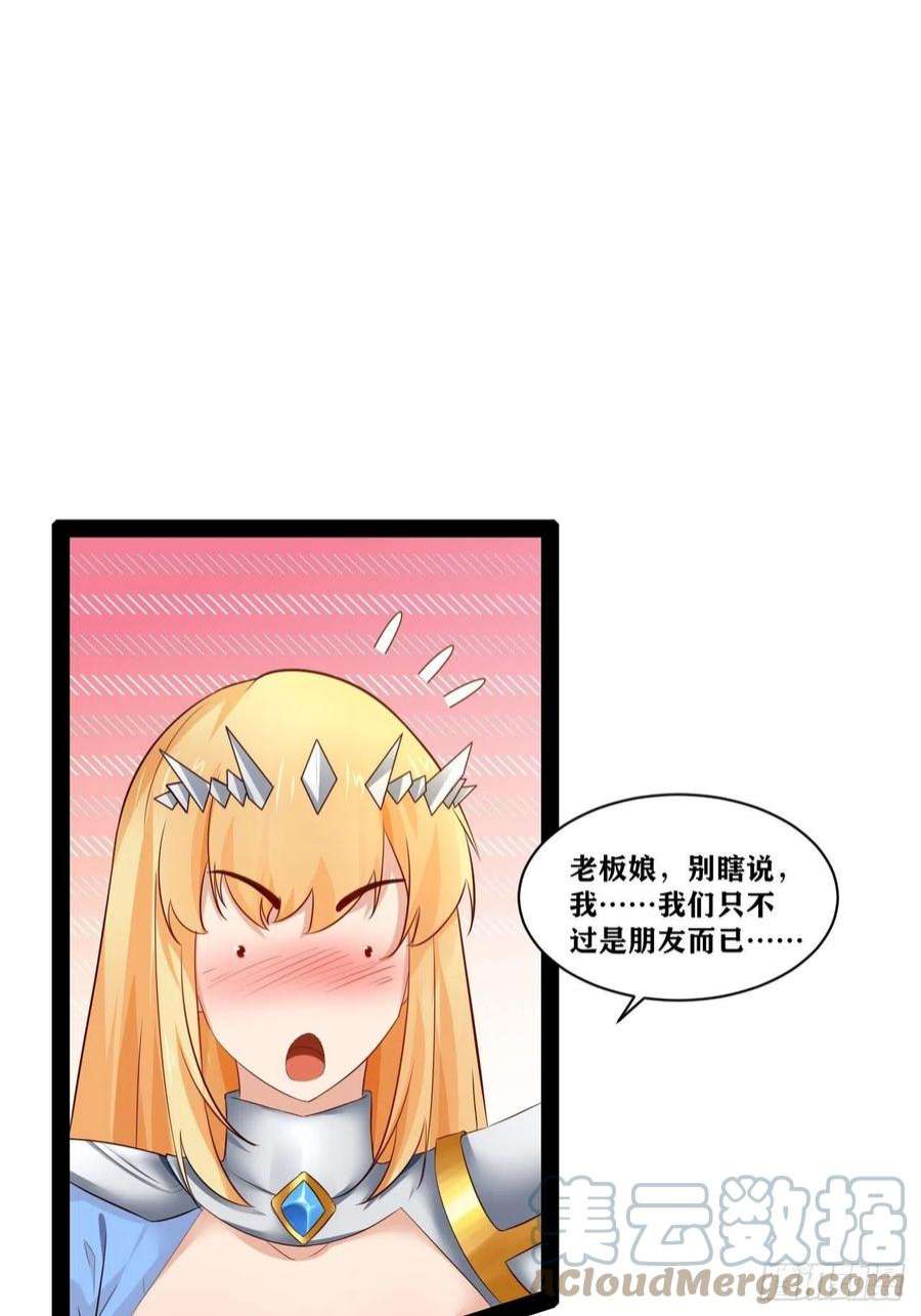 开局点满魅力值20.难舍双姝