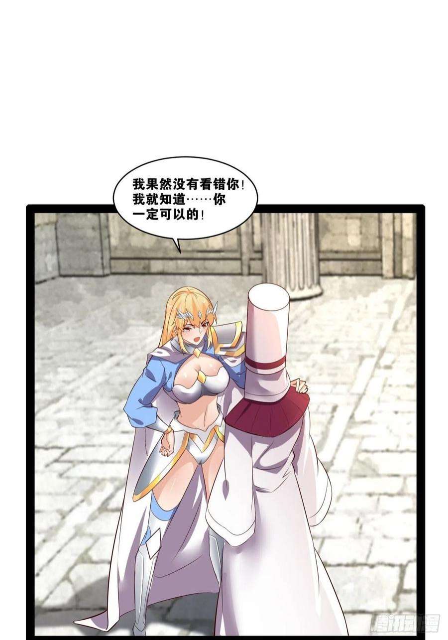 开局点满魅力值20.难舍双姝