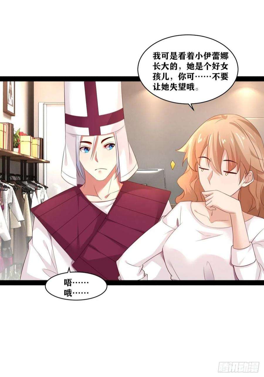 开局点满魅力值20.难舍双姝