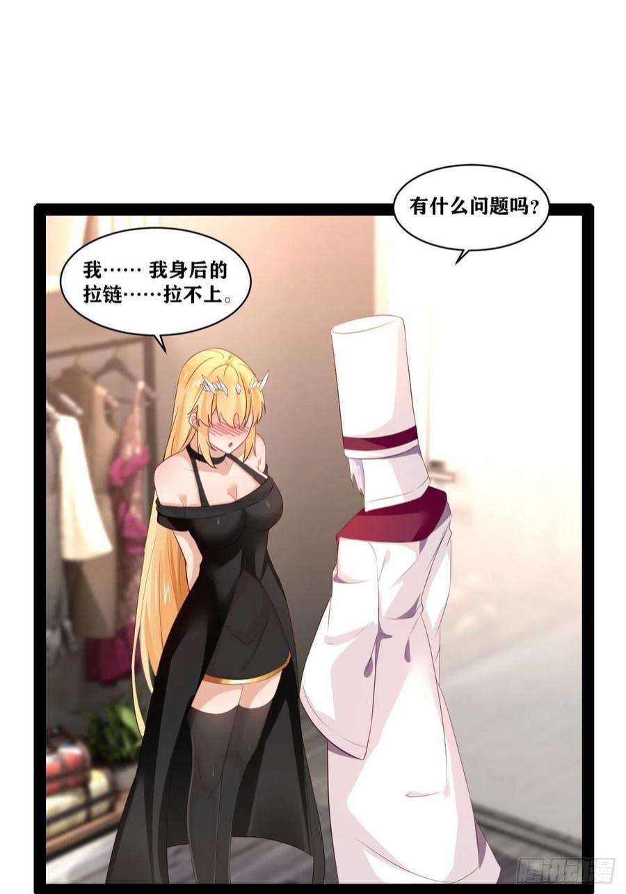 开局点满魅力值20.难舍双姝