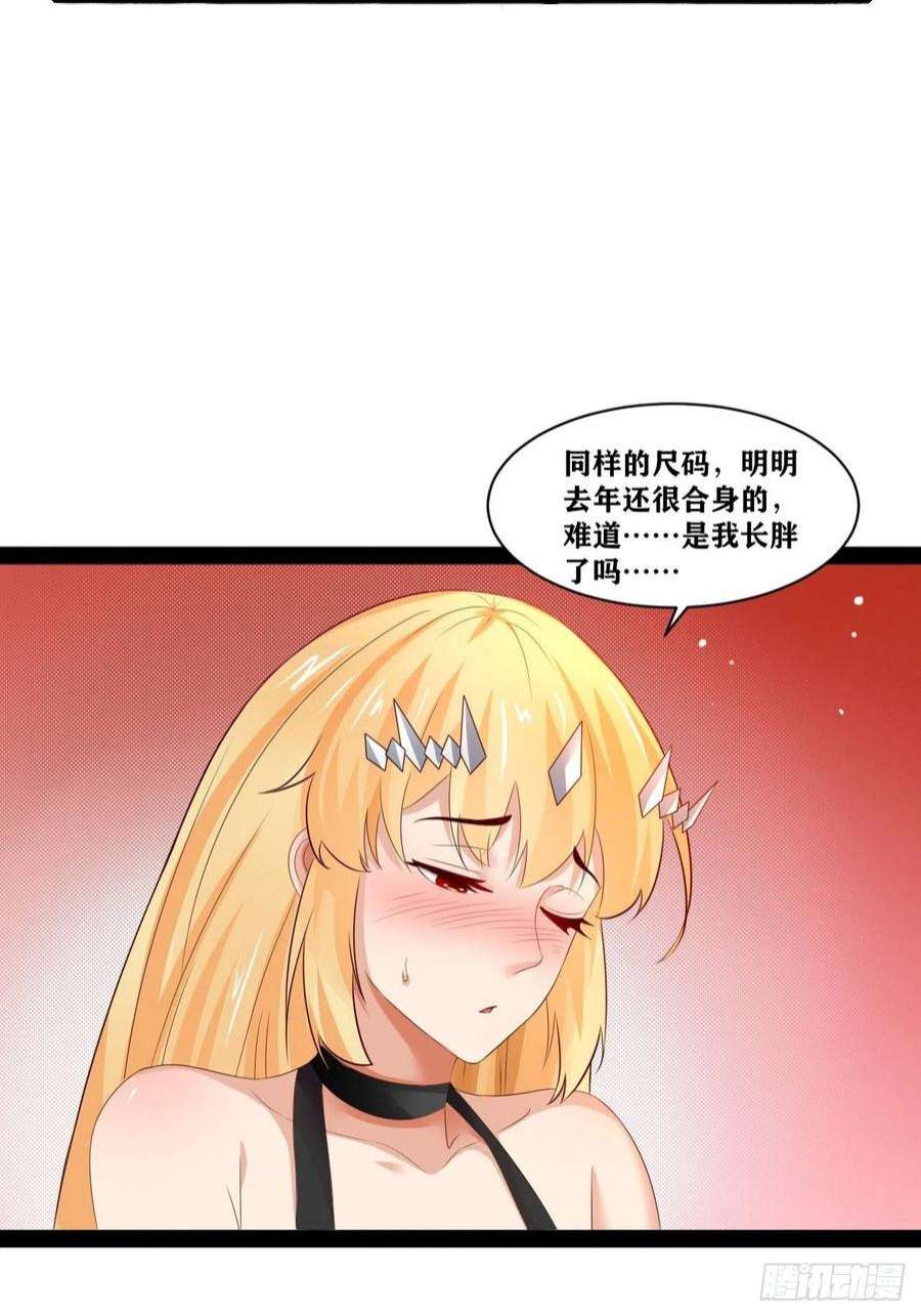 开局点满魅力值20.难舍双姝