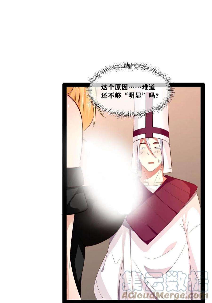 开局点满魅力值20.难舍双姝