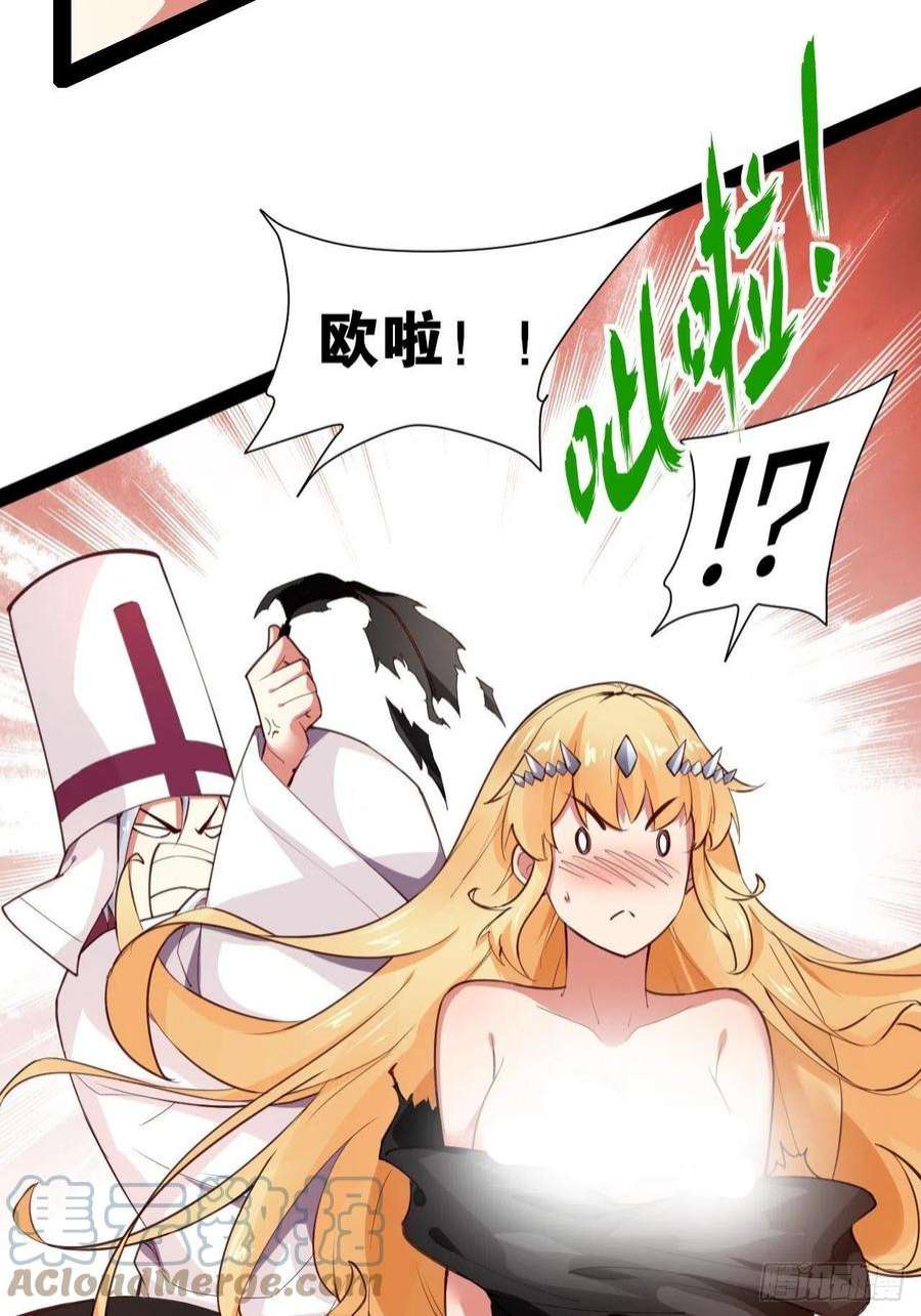 开局点满魅力值20.难舍双姝