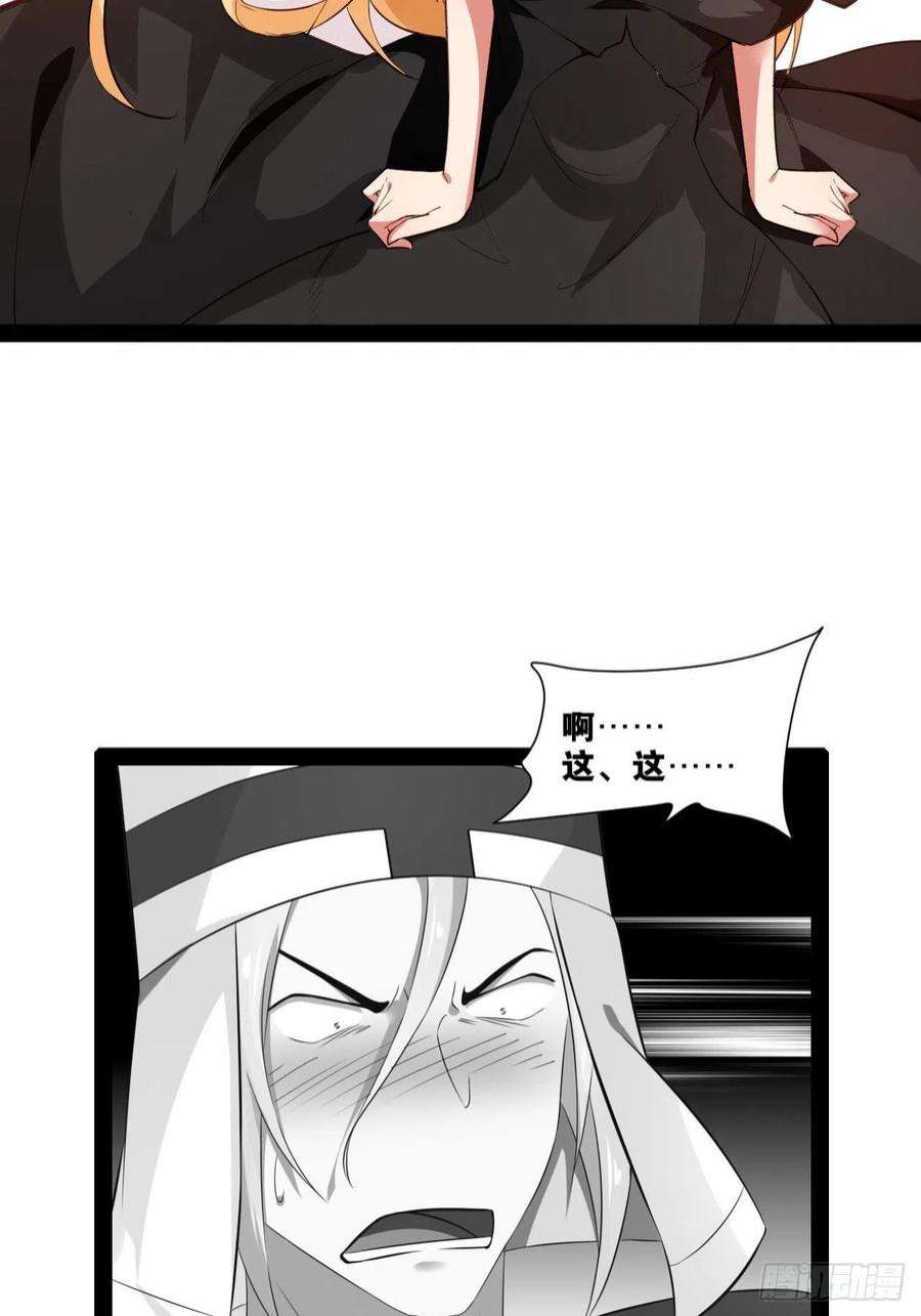 开局点满魅力值20.难舍双姝