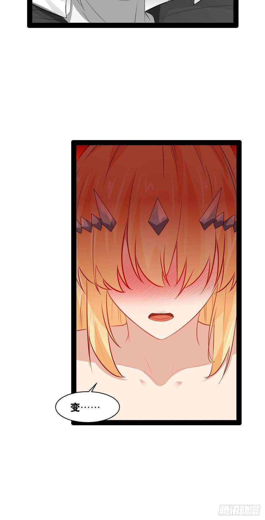 开局点满魅力值20.难舍双姝