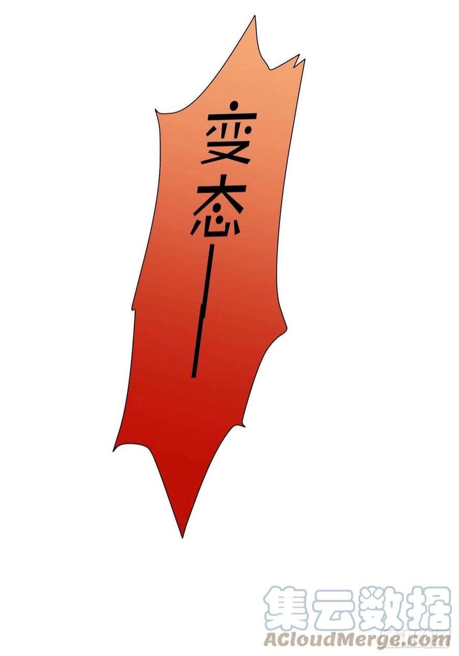 开局点满魅力值20.难舍双姝