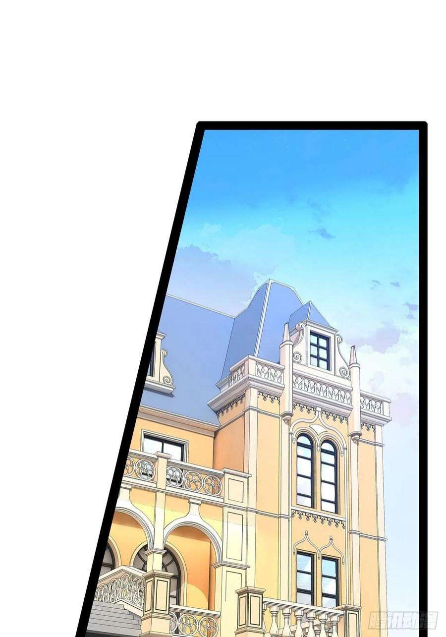 开局点满魅力值20.难舍双姝