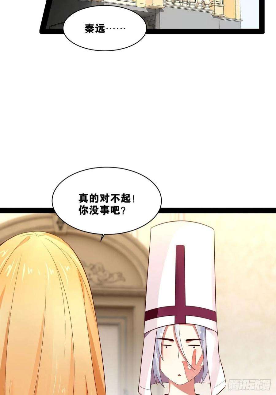 开局点满魅力值20.难舍双姝