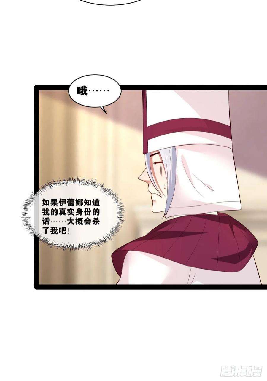 开局点满魅力值20.难舍双姝