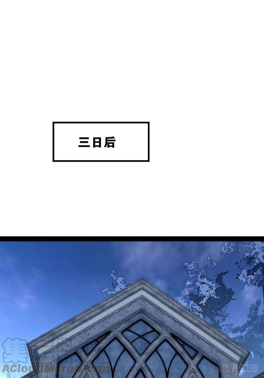 开局点满魅力值20.难舍双姝