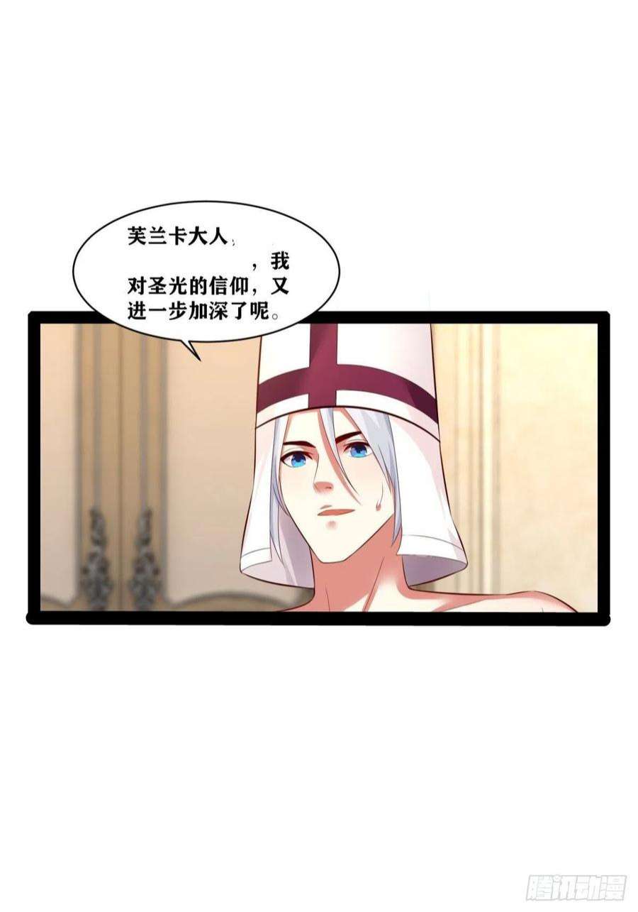 开局点满魅力值20.难舍双姝