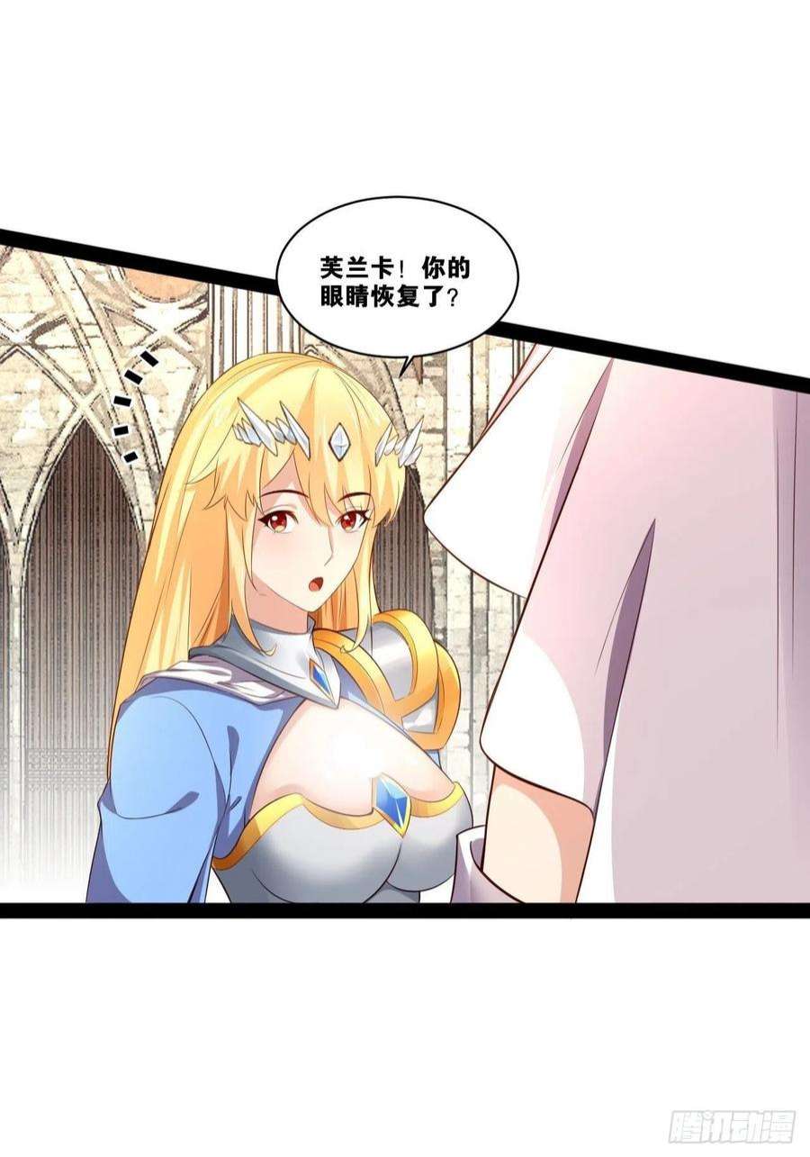 开局点满魅力值20.难舍双姝