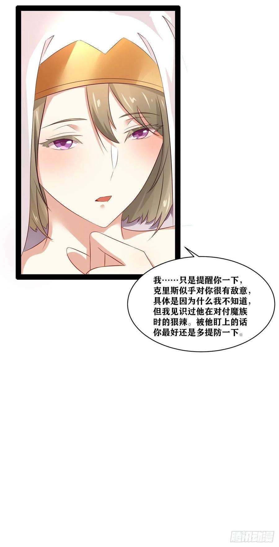 开局点满魅力值20.难舍双姝