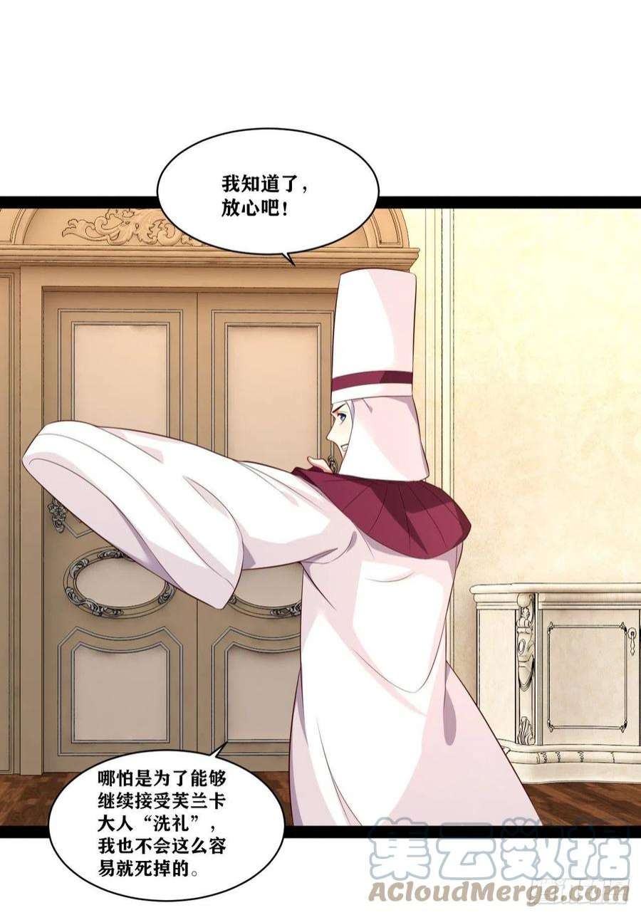 开局点满魅力值20.难舍双姝