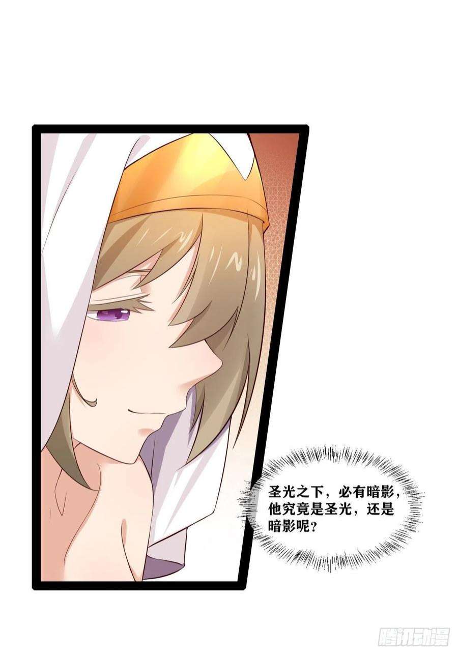 开局点满魅力值20.难舍双姝