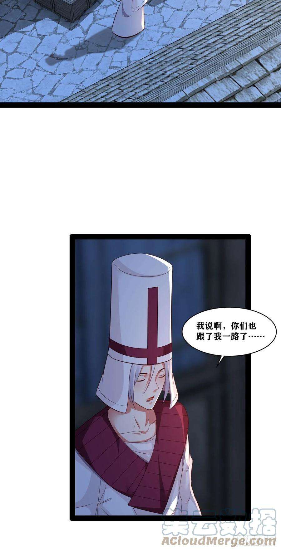 开局点满魅力值20.难舍双姝