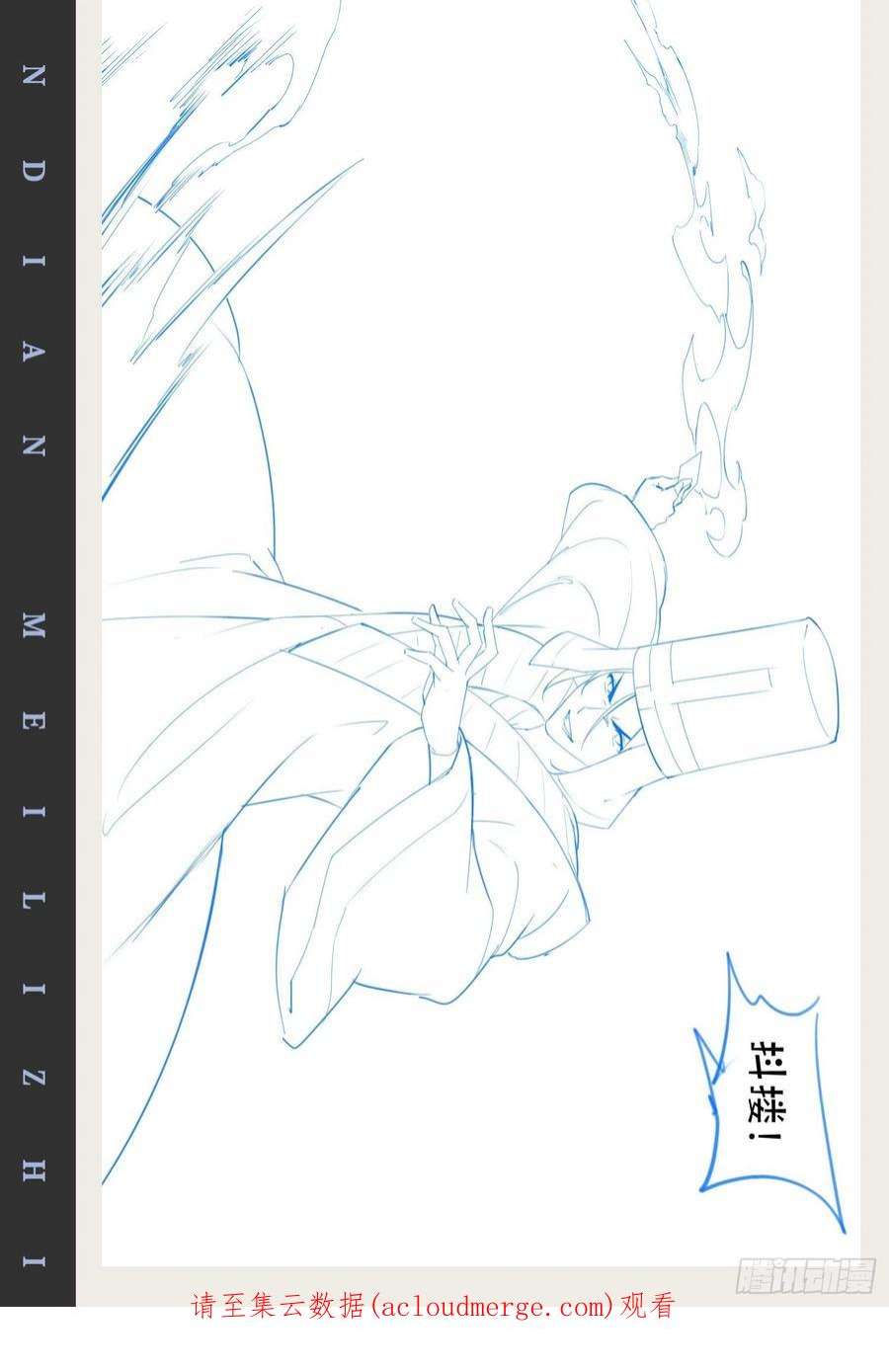 开局点满魅力值20.难舍双姝