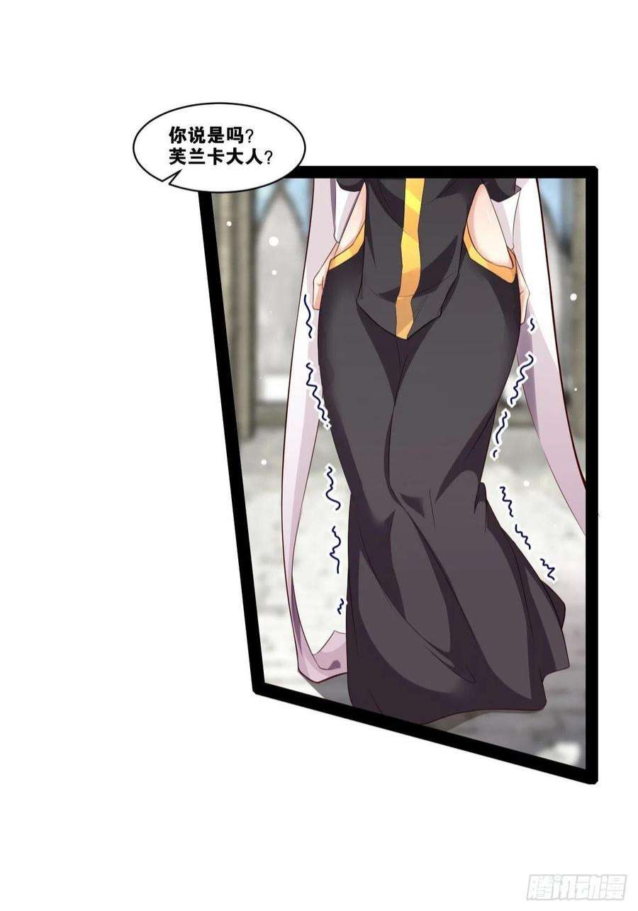 开局点满魅力值20.难舍双姝